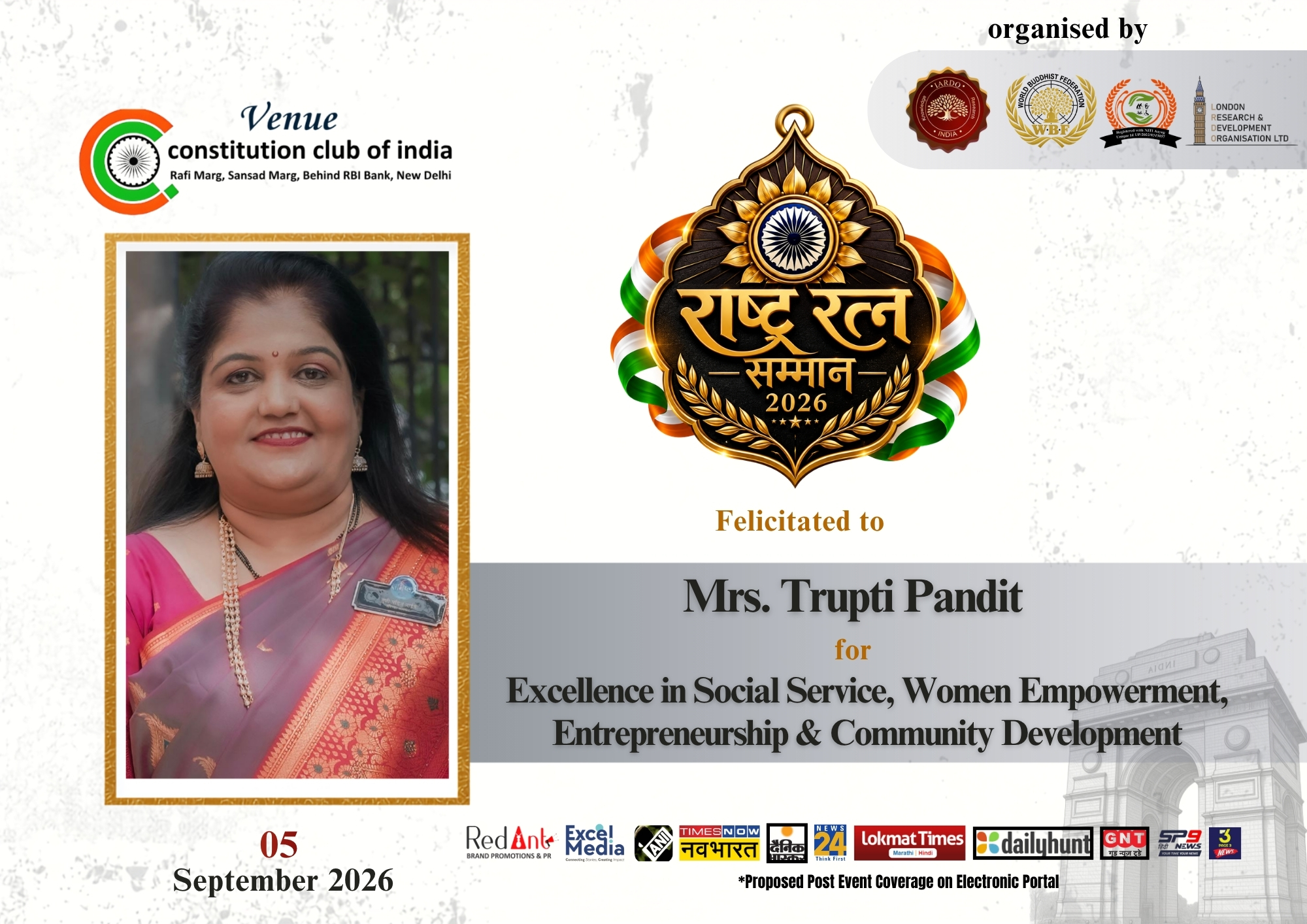 Mrs. Trupti Pandit